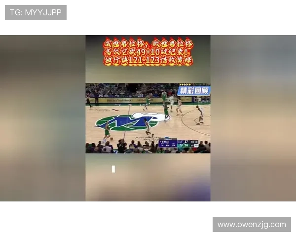 黄蜂117-90狂胜独行侠迎五连胜