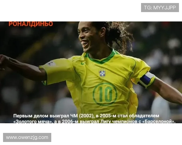 鲍姆加特纳谈欧冠与世界杯展望